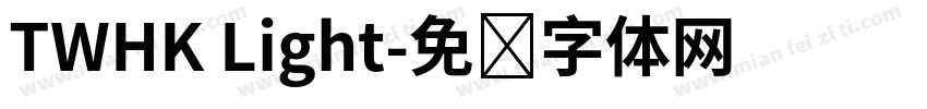 TWHK Light字体转换